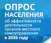 ����� ��������� �� ������������� ������������ ������������� � 2026 ����