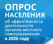 ����� ��������� �� ������������� ������������ ������������� � 2026 ����