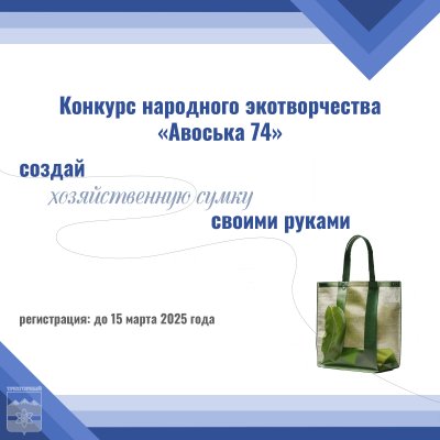 ���������� ������� ������ ������� ������� � �������� ��������� ������������� ��������-74�