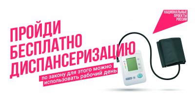 �������� ����� ����� � ������: � 2024 ���� ���������������� ������� � ��������������� ������ ����� 109 ��� �������