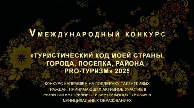 ��������� ����� ������ �� V ������������� ������� �PRO-������: ������ ������� ���������� � ������